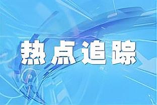 连续9场破门！C罗社媒晒庆祝照：坚持到最后一刻，我们永不停歇